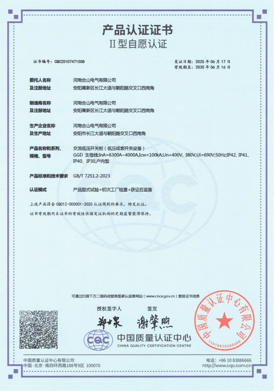 GGD6300-4000A